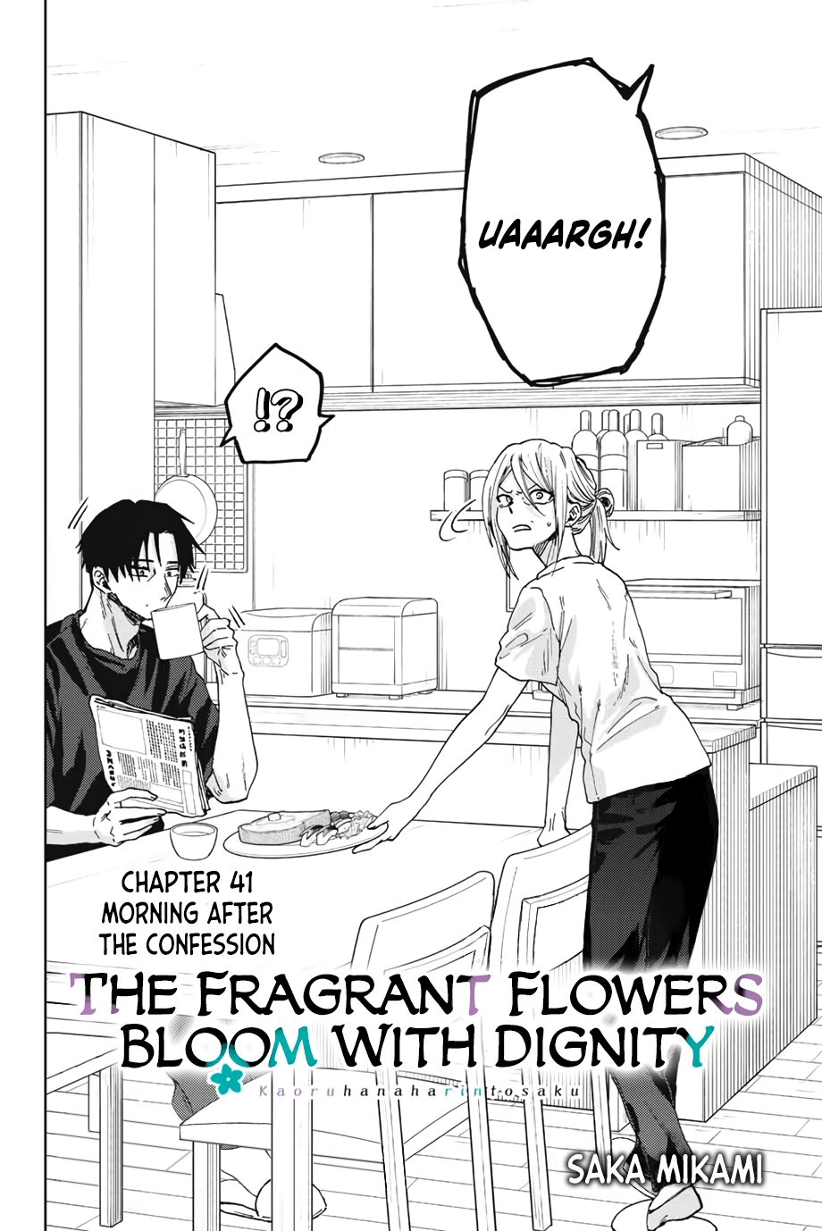 The Fragrant Flower Blooms with Dignity, Chapter 41 image 02